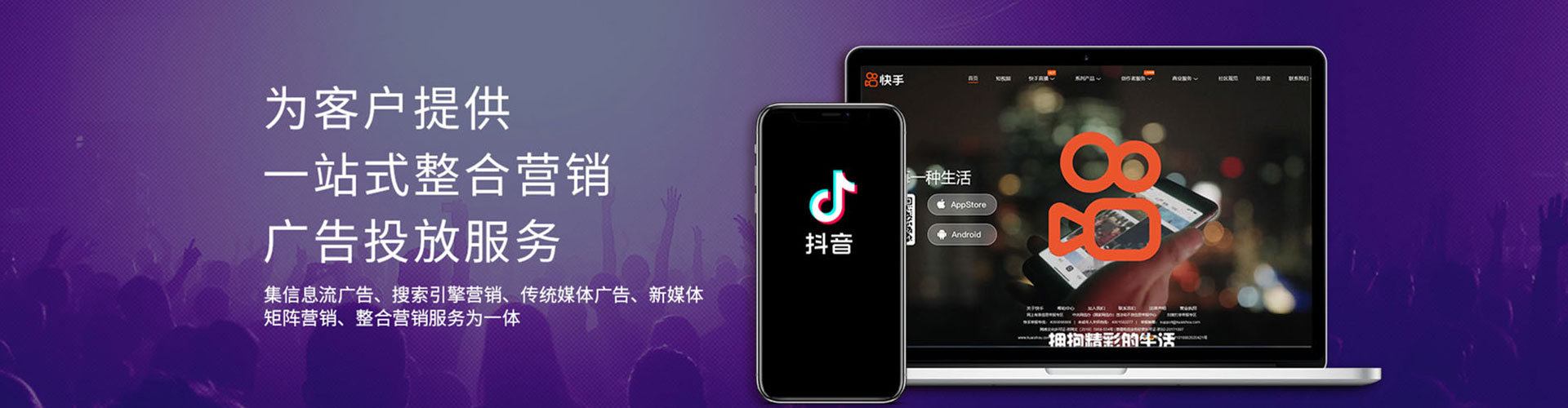 成都百度竞价代理