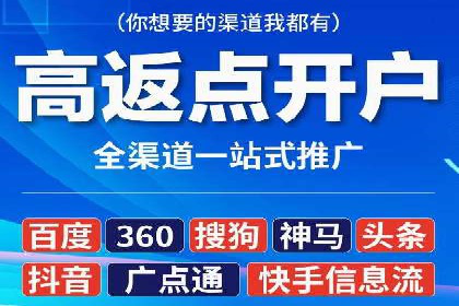 某信息流广告公司如何实现广告效果最大化