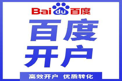 百度广告费用节省，提高广告效果策略