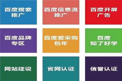 信息流广告数据分析：案例研究
