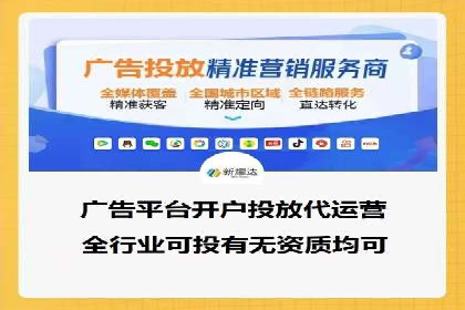 代理开户案例中的客户需求洞察